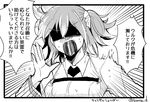  1koma ahoge blush chaldea_uniform comic commentary_request eyebrows_visible_through_hair fate/grand_order fate_(series) fujimaru_ritsuka_(female) greyscale hiji monochrome open_mouth side_ponytail solo speech_bubble speed_lines sweatdrop translated twitter_username upper_body 
