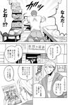  beanie bed comic doll ear_piercing flyer greyscale hat hood hoodie monochrome ooiwa_wataru parari_(parari000) piercing shelf super_heroine_boy sweat sweatdrop table television translated 