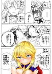  4koma absurdres araido_kagiri armor artoria_pendragon_(all) artoria_pendragon_(lancer) bangs blonde_hair blue_dress blue_eyes blush braid breasts cape cleavage clenched_teeth closed_eyes comic commentary_request dress eyebrows_visible_through_hair fate/grand_order fate_(series) flag fur_collar furrowed_eyebrows gauntlets hand_on_breast hands_on_own_shoulders heart helm helmet hidden_eyes hidden_face hidden_mouth highres large_breasts looking_at_viewer looking_away parted_lips partially_colored raised_eyebrow red_cape serious shiny sidelocks simple_background solo_focus speech_bubble sweatdrop talking teeth text_focus translated upper_body white_background 