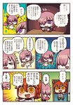  2girls angel_and_devil cellphone chaldea_uniform check_translation comic fate/grand_order fate_(series) fujimaru_ritsuka_(female) highres mash_kyrielight multiple_girls phone riyo_(lyomsnpmp) saint_quartz smartphone speech_bubble sweat translation_request uniform 