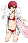  ashiyu_(t0m1) ass_visible_through_thighs bikini breasts contrapposto cropped_legs highres hood hooded_jacket hoodie innertube jacket jewelry kenjou_akira kirakira_precure_a_la_mode looking_at_viewer navel necklace open_clothes open_hoodie open_jacket precure red_bikini red_eyes red_hair short_hair simple_background small_breasts smile solo sparkle standing swimsuit translation_request white_background 