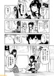  abukuma_(kantai_collection) arms_behind_back bangs blunt_bangs braid comic commentary fubuki_(kantai_collection) glasses greyscale hairband hand_behind_head hat holding_hands kantai_collection kitakami_(kantai_collection) low_twintails machinery midriff mizumoto_tadashi monochrome multiple_girls navel non-human_admiral_(kantai_collection) ooi_(kantai_collection) ooshio_(kantai_collection) ooyodo_(kantai_collection) open_mouth pleated_skirt school_uniform seiza serafuku sidelocks single_braid sitting skirt smokestack sparkle suspenders translation_request twintails 