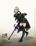  bangs black_footwear black_gloves black_skirt blush boots character_name collarbone copyright_name fingerless_gloves from_side full_body girls_frontline gloves green_coat green_eyes gun hair_between_eyes hand_up highres holding holding_gun holding_weapon infukun js05_(girls_frontline) looking_at_viewer official_art over-kneehighs parted_lips pleated_skirt rifle sailor_collar school_uniform serafuku shadow short_hair silver_hair skirt smile sniper_rifle solo standing standing_on_one_leg thigh_boots thighhighs torn_coat tsurime watermark weapon web_address 