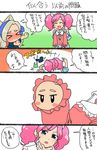  aikatsu! aikatsu!_(series) amahane_madoka animal_ears blush blush_stickers cat_ears cat_tail commentary koyama_shigeru kurosawa_rin_(aikatsu!) multiple_girls pink_hair tail translated 