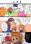  aikatsu! aikatsu!_(series) animal_ears blush blush_stickers cat_ears cat_tail commentary fujiwara_miyabi_(aikatsu!) koyama_shigeru kurisu_kokone multiple_girls oozora_akari school_uniform squirrel_ears squirrel_tail starlight_academy_uniform tail translated 