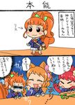  aikatsu! aikatsu!_(series) animal_ears bow cat_ears cat_tail chibi commentary koyama_shigeru kurebayashi_juri kurisu_kokone multiple_girls oozora_akari school_uniform squirrel_ears squirrel_tail starlight_academy_uniform tail translated 