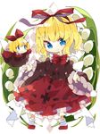  blonde_hair blue_eyes bow brown_shirt chibi closed_eyes fairy_wings flower frilled_shirt frilled_skirt frilled_sleeves frills full_body hair_bow hair_ribbon highres lily_of_the_valley looking_at_another looking_at_viewer medicine_melancholy nikorashi-ka open_hand red_bow red_ribbon red_skirt ribbon shirt short_hair skirt smile su-san touhou wavy_hair white_bow white_legwear wings 