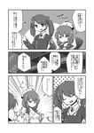  bow braid breasts cleavage comic commentary_request dirty emphasis_lines etorofu_(kantai_collection) greyscale hair_bow hat highres japanese_clothes kantai_collection kariginu kazunoko_(saria001) magatama monochrome multiple_girls open_clothes open_shirt ryuujou_(kantai_collection) sailor_hat school_uniform serafuku shirt small_breasts sports_bra sweatdrop translated twin_braids twintails 