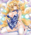  animal_ears artist_name ass_visible_through_thighs at_classics bangs blonde_hair blue_dress blush breasts china_dress chinese_clothes cleavage closed_mouth covered_navel covered_nipples dress dress_lift eyebrows_visible_through_hair fox_ears fox_tail full_body groin hair_between_eyes high_heels large_breasts lifted_by_self looking_at_viewer multiple_tails panties sample short_hair sitting sleeveless smile solo tail thighhighs touhou traditional_media underwear wariza watermark white_legwear white_panties yakumo_ran yellow_eyes 