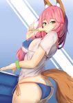  animal_ears ass bikini blue_bikini breasts fate/extra fate/grand_order fate_(series) food fox_ears fox_tail hair_ribbon highres ice large_breasts long_hair looking_at_viewer myumi pink_hair ribbon see-through shirt solo swimsuit t-shirt tail tamamo_(fate)_(all) tamamo_no_mae_(fate) tamamo_no_mae_(swimsuit_lancer)_(fate) tongue wet wet_clothes wet_shirt wet_t-shirt yellow_eyes 