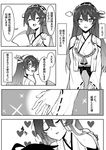  1girl :d ^_^ ^o^ absurdres bare_shoulders blush closed_eyes comic detached_sleeves greyscale haruna_(kantai_collection) headgear heart highres jewelry kantai_collection long_hair monochrome nontraditional_miko open_mouth remodel_(kantai_collection) ring smile sweat translation_request wedding_band wulazula 