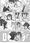  1girl :d absurdres admiral_(kantai_collection) blush breasts cellphone chopsticks cleavage closed_eyes comic cup detached_sleeves food glasses greyscale haruna_(kantai_collection) highres holding holding_chopsticks kantai_collection long_hair lying monochrome naked_towel nontraditional_miko on_back open_mouth phone remodel_(kantai_collection) smartphone smile spitting teacup tongue towel translation_request trembling wulazula 