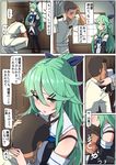  1girl admiral_(kantai_collection) black_legwear black_serafuku black_skirt breast_smother breasts choker comala_(komma_la) comic commentary_request detached_sleeves green_eyes green_hair hair_between_eyes hair_ornament hairclip hand_on_another's_head head_on_chest highres hug kantai_collection loafers long_hair long_sleeves military military_uniform school_uniform serafuku shoes skirt small_breasts speech_bubble squatting thighhighs translated uniform yamakaze_(kantai_collection) 