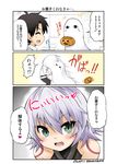  1girl 3koma bandages black_hair blue_eyes chaldea_uniform closed_eyes comic commentary_request cosplay fate/apocrypha fate/grand_order fate_(series) fujimaru_ritsuka_(male) green_eyes halloween halloween_basket highres jack-o'-lantern jack_the_ripper_(fate/apocrypha) looking_at_viewer medjed medjed_(cosplay) scar short_hair silver_hair smile speech_bubble translated trick-or-treating twitter_username uniform yamato_nadeshiko 