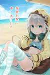  :o aruma_(sawayaka_tokuko_miruku) beach beach_umbrella bikini blanket blue_eyes blue_sky blush cloud commentary_request day drawstring eyebrows_visible_through_hair grey_hair hair_between_eyes handheld_game_console headphones headphones_around_neck hibiki_(kantai_collection) hood hoodie horizon kantai_collection long_hair long_sleeves looking_at_viewer navel no_shoes ocean outdoors parted_lips pillow reclining sky solo striped striped_bikini striped_legwear swimsuit thighhighs thighhighs_pull translation_request umbrella yellow_hoodie 