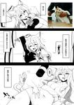  1girl 3koma :d ^_^ ^o^ absurdres admiral_(kantai_collection) anger_vein animal_ears areola_slip areolae bare_shoulders blush bottle breasts cat_ears cat_tail cleavage closed_eyes comic command_spell fate_(series) greyscale gun hair_censor highres hug jewelry kantai_collection long_hair looking_at_viewer looking_back lying monochrome navel on_back open_mouth panties photo-referenced pola_(kantai_collection) pov ring saliva smile tail translation_request underwear weapon wedding_band wulazula 