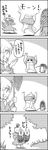  2girls 4koma aki_shizuha arms_up bow butterfly_net carrying_over_shoulder cirno comic commentary_request fighting_stance greyscale hair_bow hair_ornament hand_net hat hat_ribbon highres holding kneeling leaf_hair_ornament letty_whiterock long_hair long_sleeves looking_back mob_cap monochrome multiple_girls nature on_head person_on_head ribbon scarf short_hair skirt skirt_set smile tani_takeshi touhou translation_request tree wide_sleeves yakumo_yukari yukkuri_shiteitte_ne 