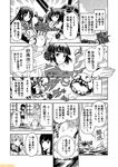  abukuma_(kantai_collection) akashi_(kantai_collection) bare_shoulders breasts comic commentary covering covering_breasts detached_sleeves fubuki_(kantai_collection) fusou_(kantai_collection) greyscale hair_ribbon hiyou_(kantai_collection) kantai_collection large_breasts long_hair low_ponytail mizumoto_tadashi monochrome multiple_girls myoukou_(kantai_collection) non-human_admiral_(kantai_collection) nontraditional_miko ribbon school_uniform serafuku short_ponytail sidelocks torn_clothes translation_request twintails yamashiro_(kantai_collection) 