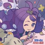  ;d acerola_(pokemon) ahoge bad_id bad_pixiv_id bangs blue_eyes card commentary_request drifblim eyelashes froslass gem gen_3_pokemon gen_4_pokemon gen_7_pokemon grin hair_ornament holding holding_card ice long_hair looking_at_viewer mimikyu one_eye_closed open_mouth parted_lips pink_background pokemon pokemon_(creature) pokemon_(game) pokemon_sm purple_hair reiesu_(reis) sableye sharp_teeth short_hair short_sleeves simple_background smile solo teeth topknot translation_request v 