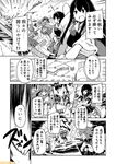  aircraft aircraft_carrier_hime airplane akagi_(kantai_collection) arrow bow_(weapon) comic commentary fubuki_(kantai_collection) greyscale hatsukaze_(kantai_collection) hiryuu_(kantai_collection) holding holding_bow_(weapon) holding_weapon ikazuchi_(kantai_collection) kaga_(kantai_collection) kantai_collection kuma_(kantai_collection) mizumoto_tadashi monochrome multiple_girls muneate non-human_admiral_(kantai_collection) quiver school_uniform serafuku side_ponytail souryuu_(kantai_collection) translation_request weapon wo-class_aircraft_carrier 