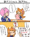  aikatsu! aikatsu!_(series) amahane_madoka blush blush_stickers commentary koyama_shigeru multiple_girls oozora_akari paw_print translated 