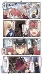  4koma animal ark_royal_(kantai_collection) bear bismarck_(kantai_collection) black_skirt blonde_hair blue_eyes brown_gloves bunny_hair_ornament comic commentary_request fingerless_gloves gloves grey_legwear hair_between_eyes hair_ornament hairband hat highres ido_(teketeke) kantai_collection long_hair md5_mismatch military military_uniform multiple_girls open_mouth pantyhose peaked_cap pink_hair pleated_skirt red_hair red_ribbon ribbon shaded_face short_hair skirt speech_bubble thighhighs tiara translated tripping uniform uzuki_(kantai_collection) white_legwear 