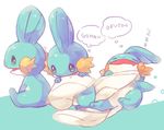  closed_eyes commentary_request drooling gen_3_pokemon hideko_(l33l3b) holding looking_at_viewer looking_down looking_to_the_side lying mudkip no_humans on_back open_mouth pokemon pokemon_(creature) romaji sitting sleeping thought_bubble towel two-tone_background 