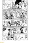  bangs blunt_bangs braid chitose_(kantai_collection) chiyoda_(kantai_collection) closed_eyes comic commentary cosplay detached_sleeves greyscale haruna_(kantai_collection) headgear hiei_(kantai_collection) hyuuga_(kantai_collection) ise_(kantai_collection) kantai_collection kinugasa_(kantai_collection) kitakami_(kantai_collection) kongou_(kantai_collection) mizumoto_tadashi mogami_(kantai_collection) monochrome multiple_girls musical_note non-human_admiral_(kantai_collection) nontraditional_miko ooi_(kantai_collection) ooyodo_(kantai_collection) ponytail school_uniform serafuku sidelocks single_braid sixteenth_note translation_request 