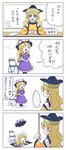  2girls 4koma black_footwear black_hat blonde_hair blush bow chair closed_eyes comic constellation detached_sleeves dress falling folding_chair frills hair_bow hat hat_removed hat_ribbon headwear_removed highres interlocked_fingers itatatata lolikari long_hair long_sleeves looking_at_another matara_okina mob_cap motion_lines multiple_girls open_mouth paper puffy_short_sleeves puffy_sleeves pulling purple_dress red_bow red_ribbon ribbon rope shoes short_sleeves spoken_ellipsis standing tabard touhou translated trap_door very_long_hair wavy_hair white_background white_hat whiteboard yakumo_yukari yellow_eyes 