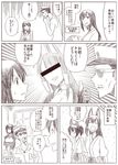  4girls :d admiral_(kantai_collection) akagi_(azur_lane) akagi_(kantai_collection) animal_ears azur_lane bangs beard birii blunt_bangs blush book breasts cleavage closed_eyes collar collarbone comic commentary_request crossed_arms dog_tags facial_hair fake_animal_ears gloves hair_tubes hakama_skirt hand_on_another's_shoulder hat headgear japanese_clothes kaga_(kantai_collection) kantai_collection kimono long_hair military military_hat monochrome multiple_girls mustache nagato_(kantai_collection) namesake navel open_mouth partly_fingerless_gloves peaked_cap pleated_skirt remodel_(kantai_collection) side_ponytail skirt smile speech_bubble sunglasses sweatdrop tank_top teeth translated window 