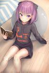 ball bangs blush book casual closed_mouth exercise_ball eyebrows_visible_through_hair fate/grand_order fate_(series) hair_ribbon hand_up helena_blavatsky_(fate/grand_order) highres holding holding_book hood hooded_sweater hoodie indoors long_sleeves looking_at_viewer open_book purple_eyes purple_hair reinama ribbon short_hair sidelocks sitting sleeves_past_wrists smile solo sweater thighs 