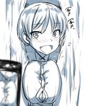  :d breast_squeeze breasts cellphone curtains fang greyscale large_breasts lolicept looking_at_viewer monochrome open_mouth original phone short_hair smartphone smile translation_request 