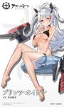  :q artist_name azur_lane bare_legs bikini bikini_pull black_bikini blue_innertube blush breasts cannon character_name choker company_name copyright_name earrings full_body hair_between_eyes hair_ribbon innertube iron_cross jewelry large_breasts long_hair looking_at_viewer machinery navel official_art plantar_flexion prinz_eugen_(azur_lane) realmbw red_eyes ribbon silver_hair smile solo swimsuit thigh_strap tongue tongue_out two_side_up 