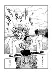  bangs blunt_bangs cloud comic emphasis_lines explosion gloves greyscale head_scarf highres house landing_impact maam._(summemixi) monochrome motion_blur original sky translation_request tree zooming_in 