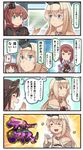  5girls ^_^ ^o^ ahoge ark_royal_(kantai_collection) basilisk_time black_gloves blonde_hair blue_eyes braid brown_eyes brown_hair closed_eyes comic commentary crown cup double_bun dress fingerless_gloves flower french_braid gloves hair_between_eyes hairband headgear highres holding holding_cup ido_(teketeke) jewelry kantai_collection kongou_(kantai_collection) libeccio_(kantai_collection) long_hair long_sleeves mini_crown multiple_girls necklace open_mouth red_flower red_hair red_ribbon red_rose remodel_(kantai_collection) ribbon rose saratoga_(kantai_collection) side_ponytail smile speech_bubble teacup translated twintails warspite_(kantai_collection) white_dress 