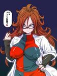  1girl android_21 arm_warmers artist_request big_hair black-framed_glasses black_nails blue_eyes breasts brown_hair curly_hair dragon_ball dragon_ball_fighterz earrings female glasses hand_on_hip heart hoop_earrings japanese_text labcoat large_breasts long_hair multicolored_clothes multicolored_dress nail_polish nipples_visible_through_clothing smile solo speech_bubble translation_request 