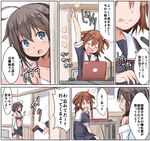  black_serafuku check_translation commentary_request computer kantai_collection laptop looking_at_viewer multiple_girls naz school_uniform serafuku shigure_(kantai_collection) shiratsuyu_(kantai_collection) swimsuit tan tanline translation_request 