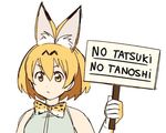  animal_ears blonde_hair bow bowtie commentary elbow_gloves english gloves highres holding holding_sign kemono_friends lavie_(bansheestrikes) resized serval_(kemono_friends) serval_ears serval_print sign simple_background sketch sleeveless upscaled white_background yellow_eyes 