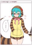  aqua_hair blush bow chinese hands_in_pockets hood hoodie kemono_friends long_sleeves miji_doujing_daile neck_ribbon open_mouth ribbon short_hair sleeve_tug snake_tail striped_hoodie striped_tail tail translated tsuchinoko_(kemono_friends) 