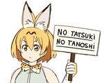  animal_ears blonde_hair bow bowtie commentary elbow_gloves english gloves holding holding_sign kemono_friends lavie_(bansheestrikes) serval_(kemono_friends) serval_ears serval_print sign simple_background sketch sleeveless white_background yellow_eyes 
