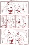  &gt;_&lt; 0_0 2girls ^_^ architecture arms_up claws closed_eyes collar comic commentary covered_mouth detached_sleeves east_asian_architecture eighth_note horn horns kantai_collection long_hair mittens monochrome multiple_girls musical_note northern_ocean_hime rooftop seaport_hime shaded_face shinkaisei-kan shoulder_massage sidelocks speech_bubble spoken_musical_note squiggle sweatdrop tatami translated yamato_nadeshiko |_| 