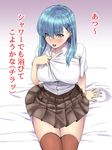  aqua_eyes aqua_hair bed_sheet blush breasts brown_legwear brown_skirt collared_shirt commentary_request gradient gradient_background hair_between_eyes ishii_hisao kantai_collection large_breasts long_hair looking_at_viewer open_mouth pleated_skirt shirt short_sleeves sitting skirt solo suzuya_(kantai_collection) thighhighs translated white_shirt 