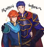  armor blue_hair cape eliwood_(fire_emblem) fire_emblem fire_emblem:_rekka_no_ken hector_(fire_emblem) looking_at_viewer multiple_boys red_hair simple_background smile spiked_hair white_background 