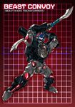  90s beast_wars character_name copyright_name double-blade full_body grid grid_background headgear holding holding_sword holding_weapon looking_at_viewer machinery maximal md5_mismatch mecha no_humans oldschool open_mouth optimus_primal paintedmike red_background red_eyes solo sword teeth transformers weapon 