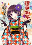  :d bangs black_gloves blend_s blunt_bangs blush chinese_zodiac colorful diagonal_stripes eyebrows_visible_through_hair floral_background floral_print flower frilled_gloves frills gloves hair_flower hair_ornament hair_over_shoulder hair_ribbon hands_up happy_new_year japanese_clothes jpeg_artifacts kimono kotoyoro long_hair long_sleeves looking_at_viewer low_twintails motion_lines nakayama_miyuki new_year obi open_mouth print_kimono purple_eyes purple_flower purple_hair ribbon sakuranomiya_maika sash smile solo striped striped_ribbon translation_request tsurime twintails upper_body very_long_hair wide_sleeves year_of_the_rooster 