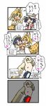  4koma :d animal_ears backpack bag blonde_hair blush comic elbow_gloves gloves hat hat_feather helmet high-waist_skirt highres kaban_(kemono_friends) kemono_friends lucky_beast_(kemono_friends) multiple_girls open_mouth pith_helmet seki_(red_shine) serval_(kemono_friends) serval_ears serval_print shorts skirt smile translated 