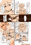  2girls admiral_(kantai_collection) anchor blush comic commentary crying faceless faceless_male flying_sweatdrops folded_ponytail hair_ornament hairclip hat ikazuchi_(kantai_collection) inazuma_(kantai_collection) kantai_collection military military_uniform monochrome multiple_girls naval_uniform peaked_cap petting plasma-chan_(kantai_collection) sakonji_shuuri school_uniform serafuku shaded_face shaking_head short_hair smile sweatdrop tears they_had_lots_of_sex_afterwards translated twitter_username uniform 