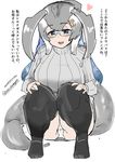  :d anchor_hair_ornament bangs black_legwear blowhole blue-framed_eyewear blue_eyes blue_hair blue_whale_(kemono_friends) blush breasts character_name commentary_request eyebrows_visible_through_hair eyelashes fins full_body glasses grey_hair grey_sweater hair_between_eyes hair_ornament hands_on_own_knees head_fins heart highres japari_symbol kemono_friends large_breasts lips long_hair long_sleeves looking_at_viewer multicolored_hair open_mouth panties pantyshot pantyshot_(squatting) pink_lips raised_eyebrows sasanoha_toro semi-rimless_eyewear simple_background sketch sleeves_past_wrists smile solo squatting sweater tail talking teeth thighhighs tongue translation_request turtleneck turtleneck_sweater twitter_username under-rim_eyewear underwear whale_tail_(animal_tail) white_background white_hair white_panties 