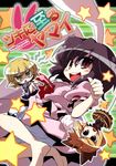  akaneya animal_ears arm_warmers barefoot bow bunny_ears bunny_tail carrot_necklace comic cover cover_page doujin_cover dress hair_bow hair_bun highres inaba_tewi kurodani_yamame mizuhashi_parsee multiple_girls pointy_ears scarf short_hair star tail touhou 