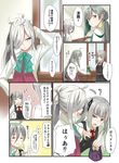  ahoge asashimo_(kantai_collection) collared_shirt comic commentary dress hair_between_eyes hair_bun highres kantai_collection kasumi_(kantai_collection) kiyoshimo_(kantai_collection) long_hair long_sleeves lunch multiple_girls neck_ribbon negahami obentou open_mouth pinafore_dress remodel_(kantai_collection) ribbon scratching_head shirt silver_hair smug speech_bubble translated wavy_mouth 